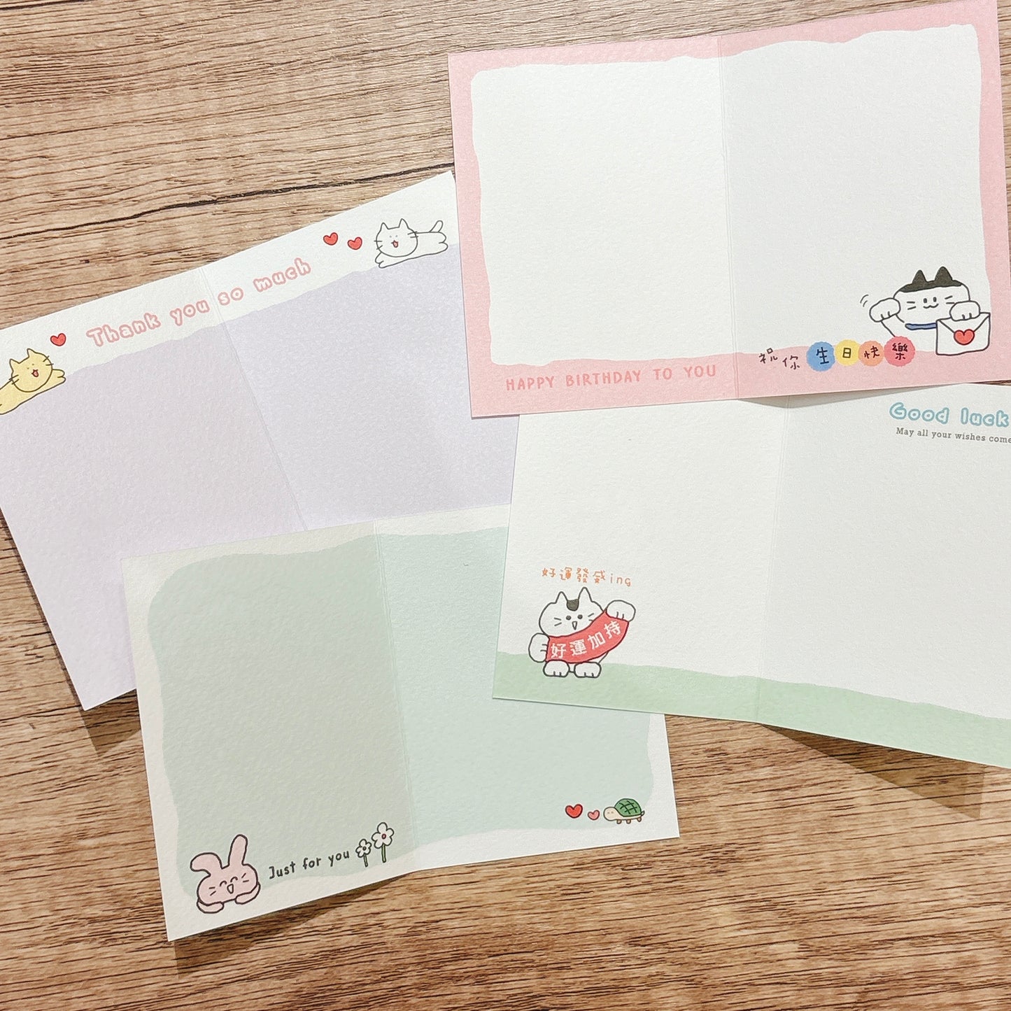 Message to you 系列小小心意卡 - Super 幸運