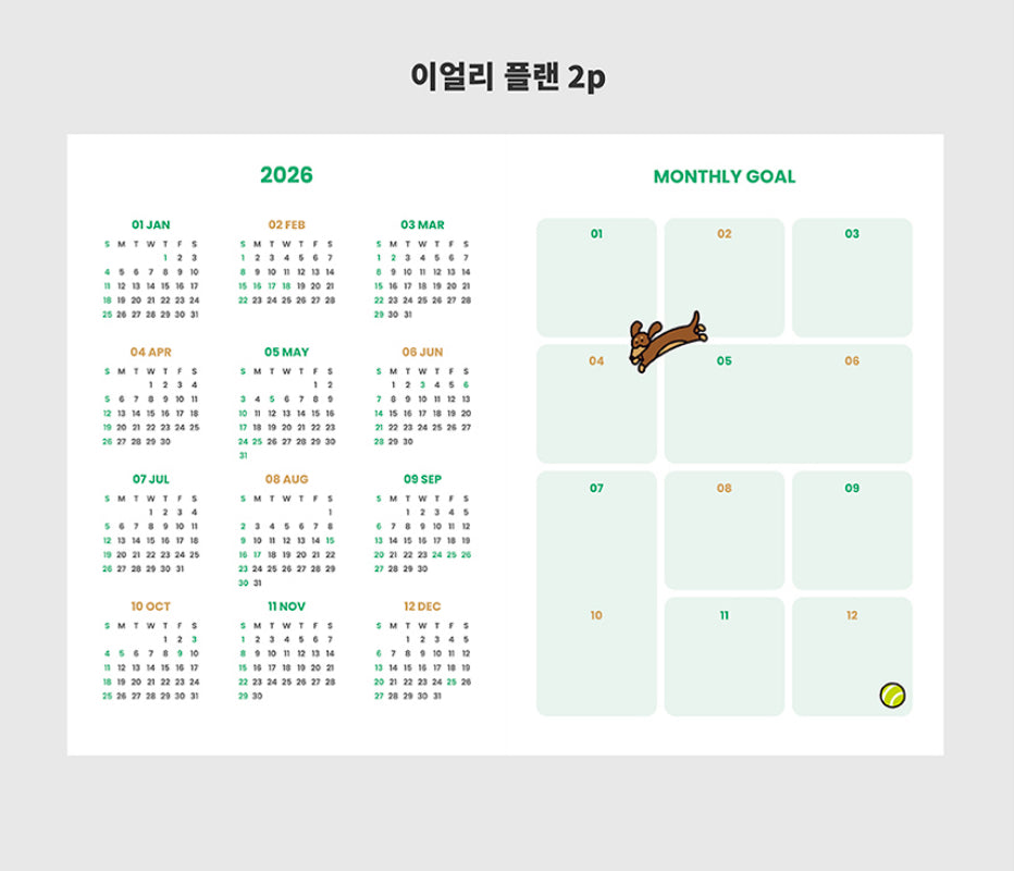 韓國Kakao Friends x Joguman 2026 B6 皮革封面月週計劃Schedule - 現貨