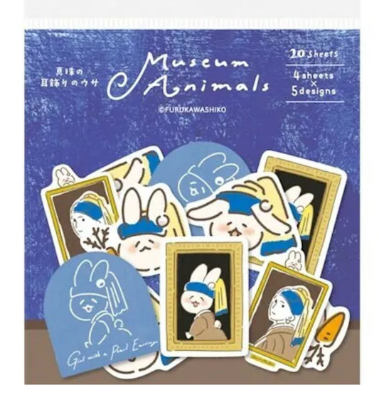 古川紙工名畫藝術館 - 戴珍珠的兔兔