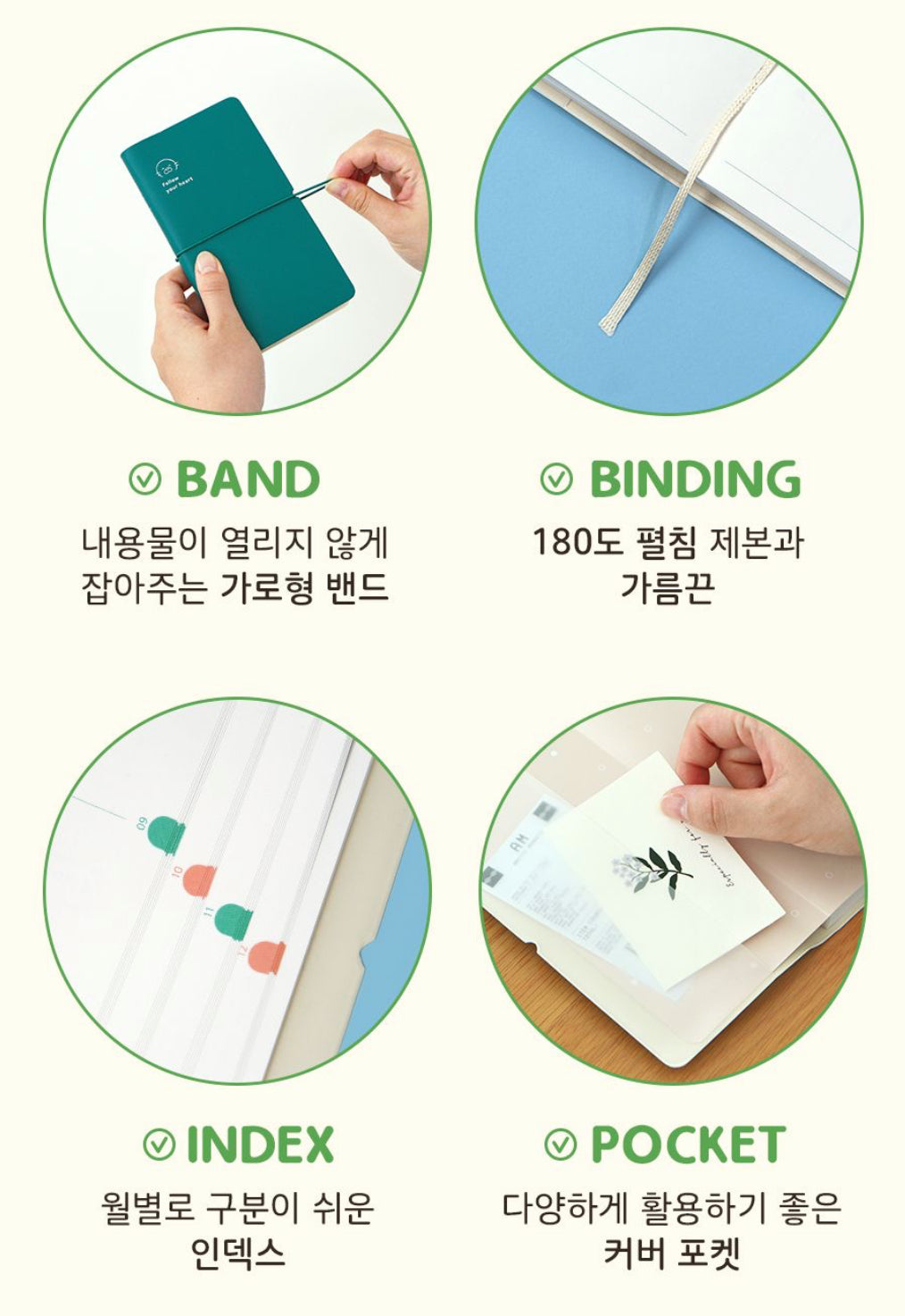 韓國 2026 Today's Mood Slim Size Schedule - 月週計劃 (預購商品)