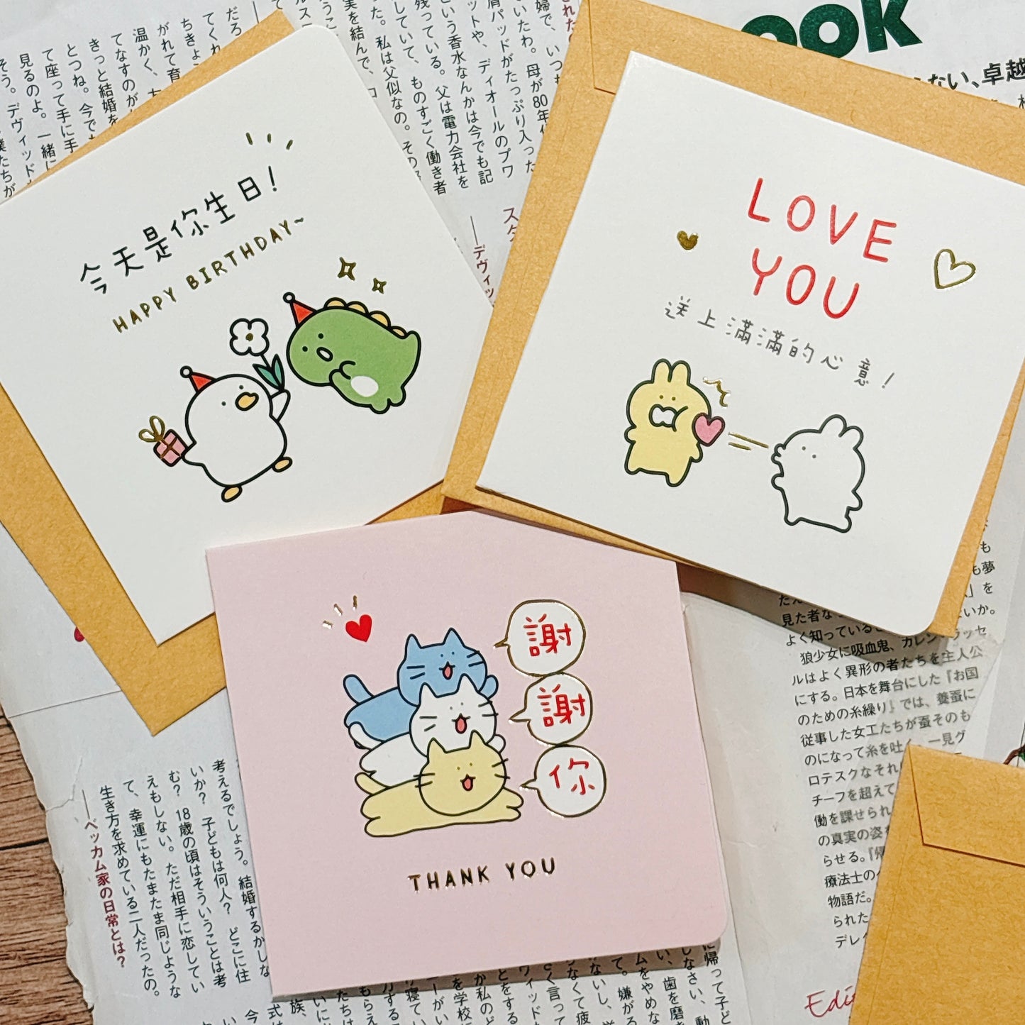 My Buddies 可愛心意卡 - Love You