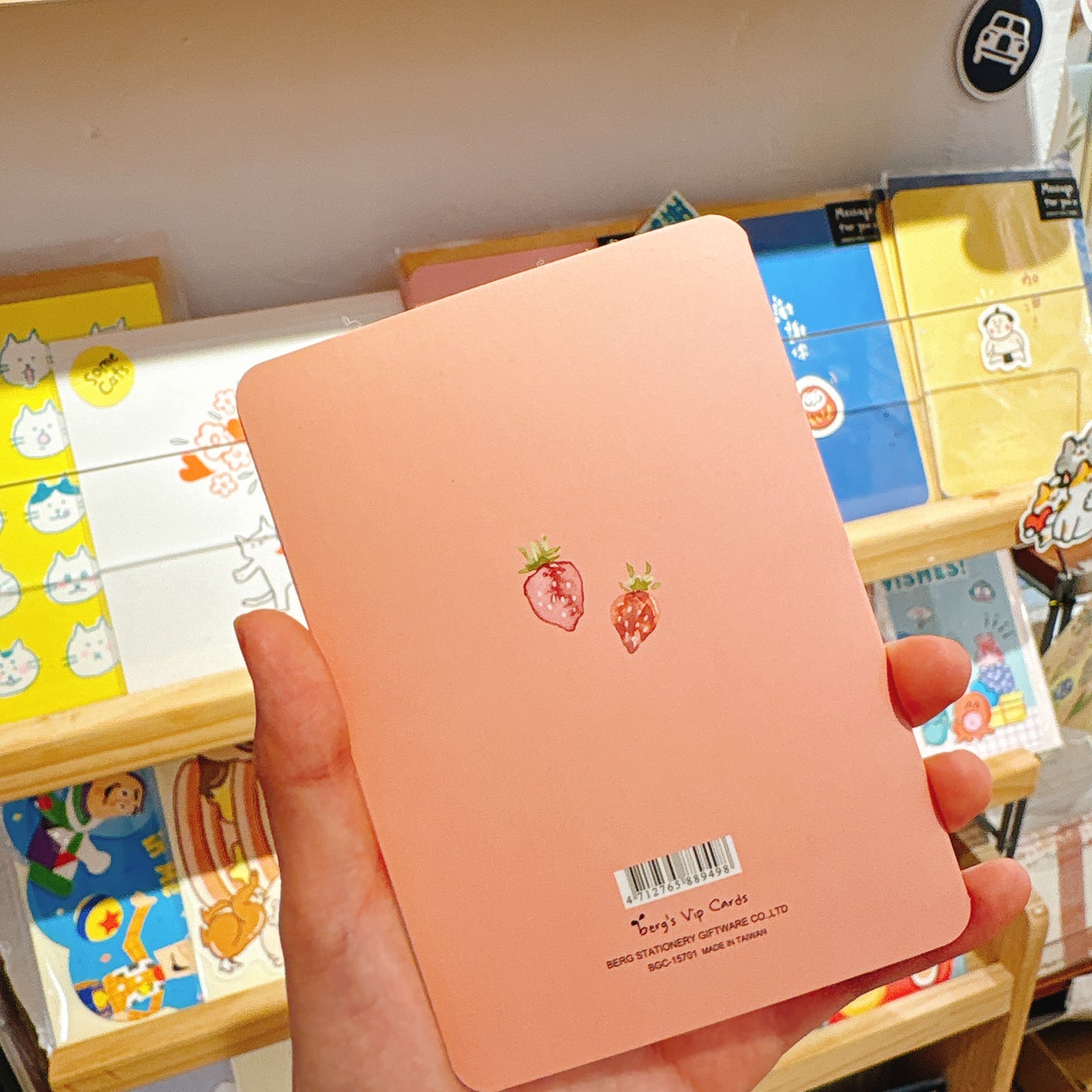 水彩手繪風生日卡 - 森森生日會