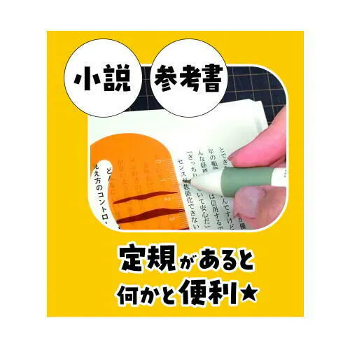 日本 Velos 懸掛黃貓書籤尺- 不會騷擾你閱讀的黃貓 (刻度10cm)
