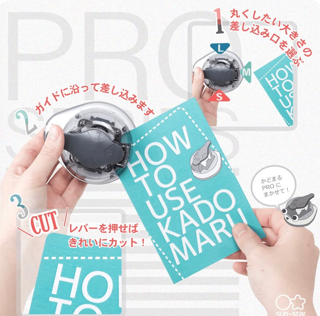 日本 Sun-Star 多選擇圓角切割器 PRO * 預購貨品,下單後兩星期到貨