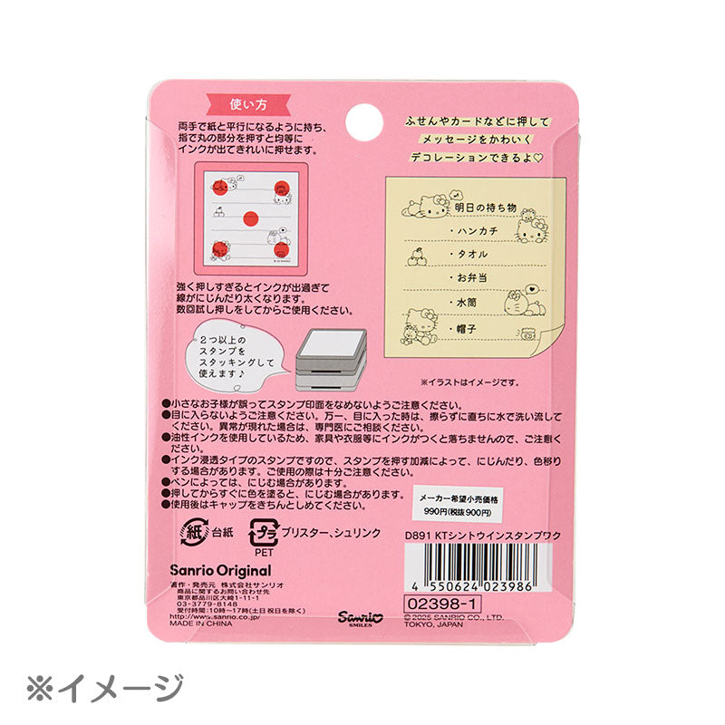 Sanrio Characters 浸透印章 - Hello Kitty 橫線備忘錄 (無需印台)預購貨品