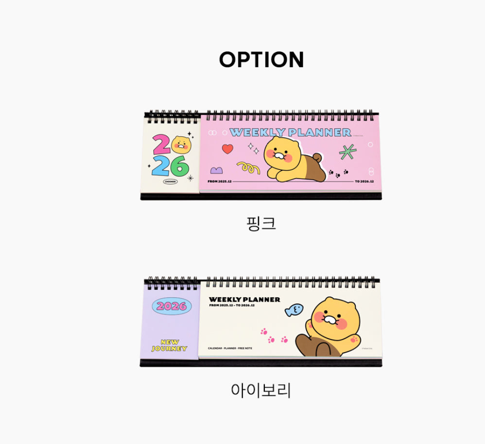 韓國Kakao Friends 2026 春植超多用途桌上月曆 - 預購貨品