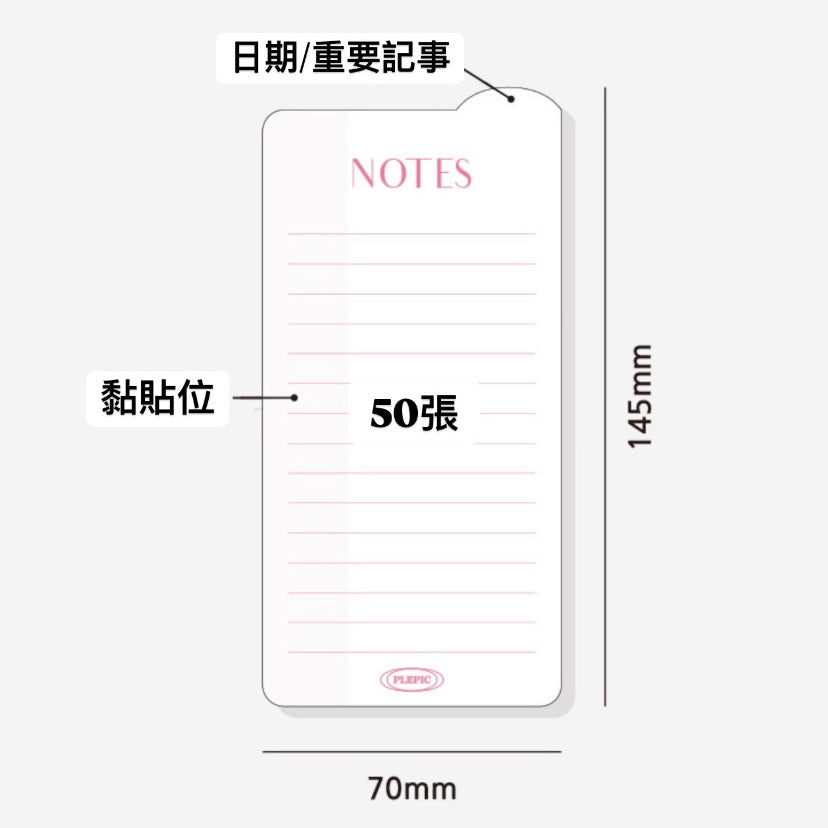 韓國 Memo-it Slim Index Memo Pad 具黏貼力
