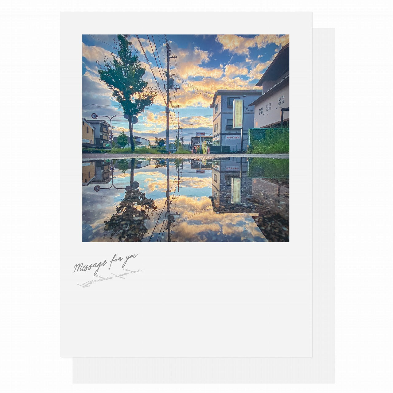 日本Sara Polaroid 空之風景卡片系列 - After the rain