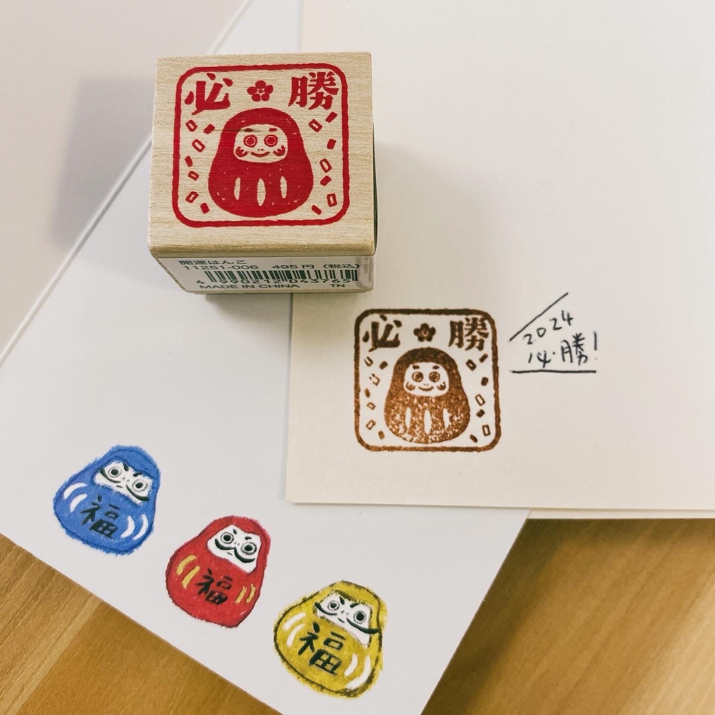 日本 I love Stamp 木製印章 - 必勝達摩
