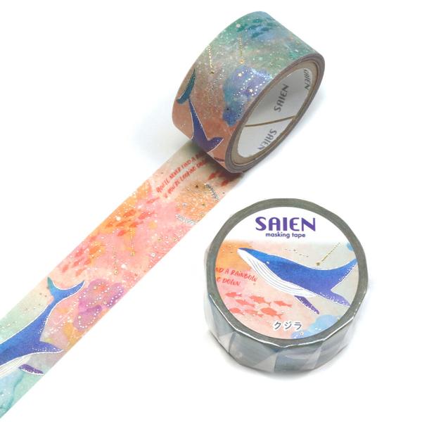 日本Saien 海洋系列熨銀紙膠帶 - 絢麗鯨魚