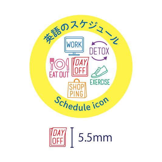 日本Pochitto6 按鈕式帶墨印章 - 行事曆系列