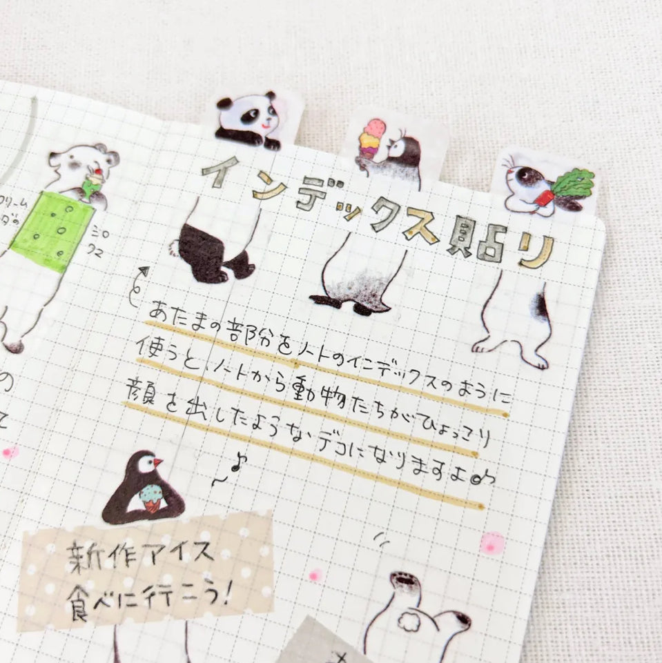 日本bande 粒粒和紙貼紙 - 來把動物的身軀延長