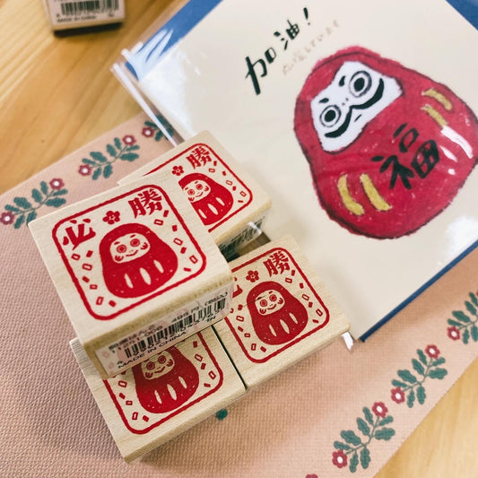 日本 I love Stamp 木製印章 - 必勝達摩