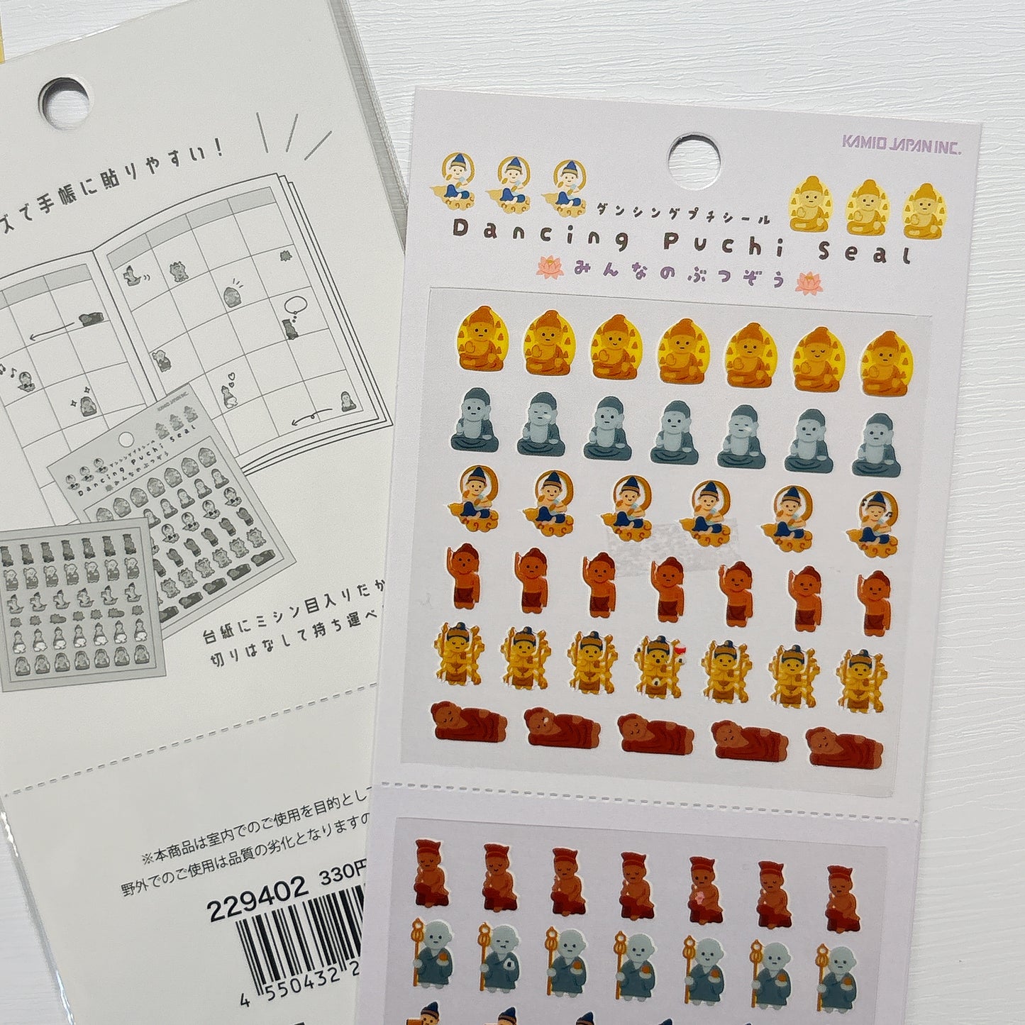 日本Kamio 細細粒手帳貼紙 - 大佛保佑