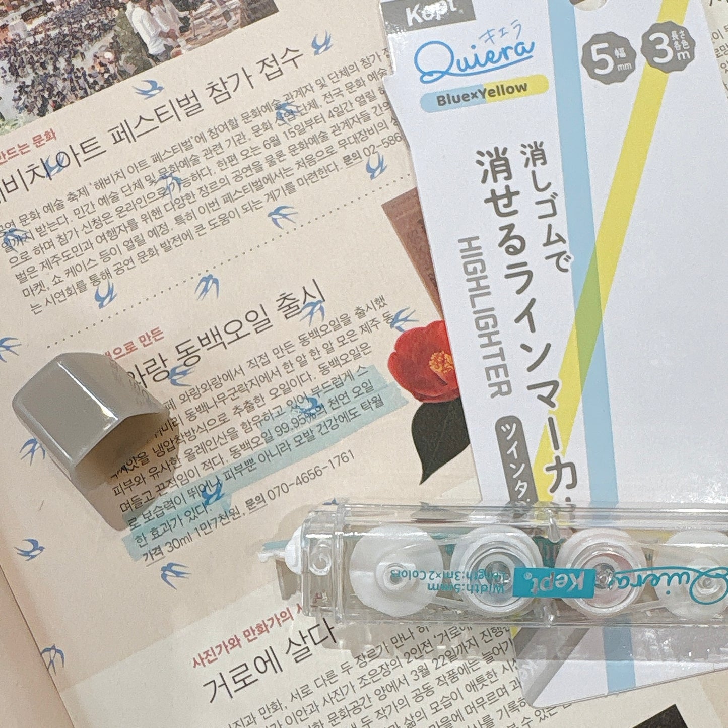 日本 Quiera 雙頭螢光帶 《可用擦膠擦掉》