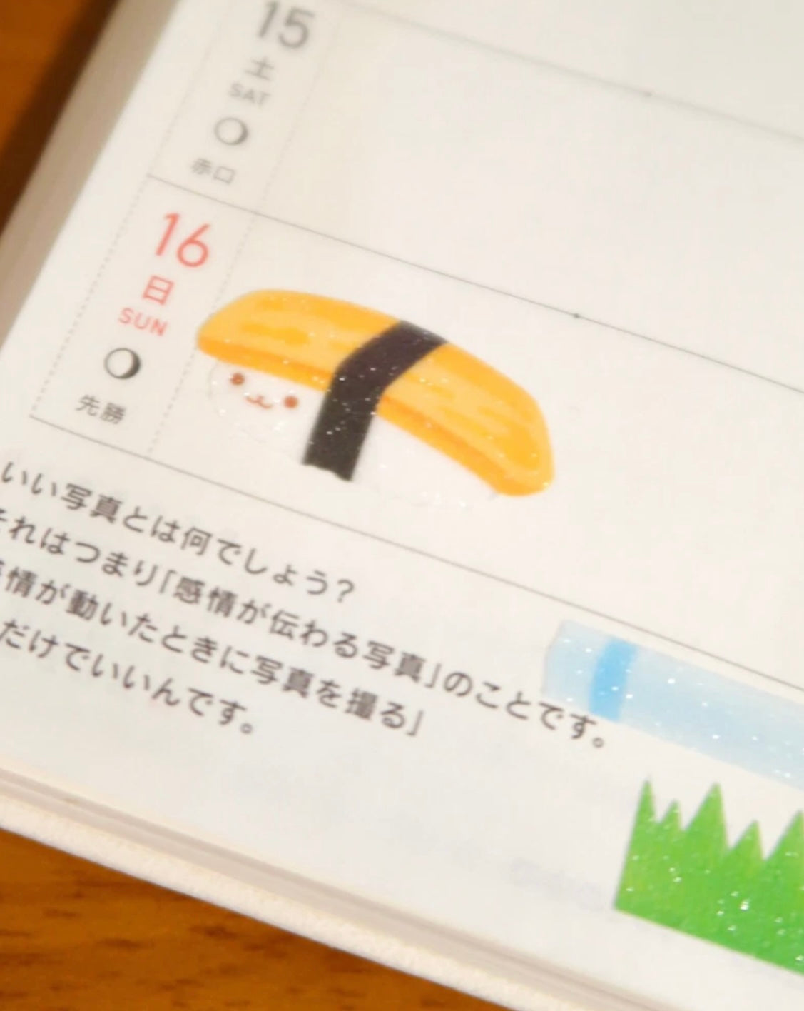 韓國 Sushi kisscut 閃爍卷裝粒粒貼紙