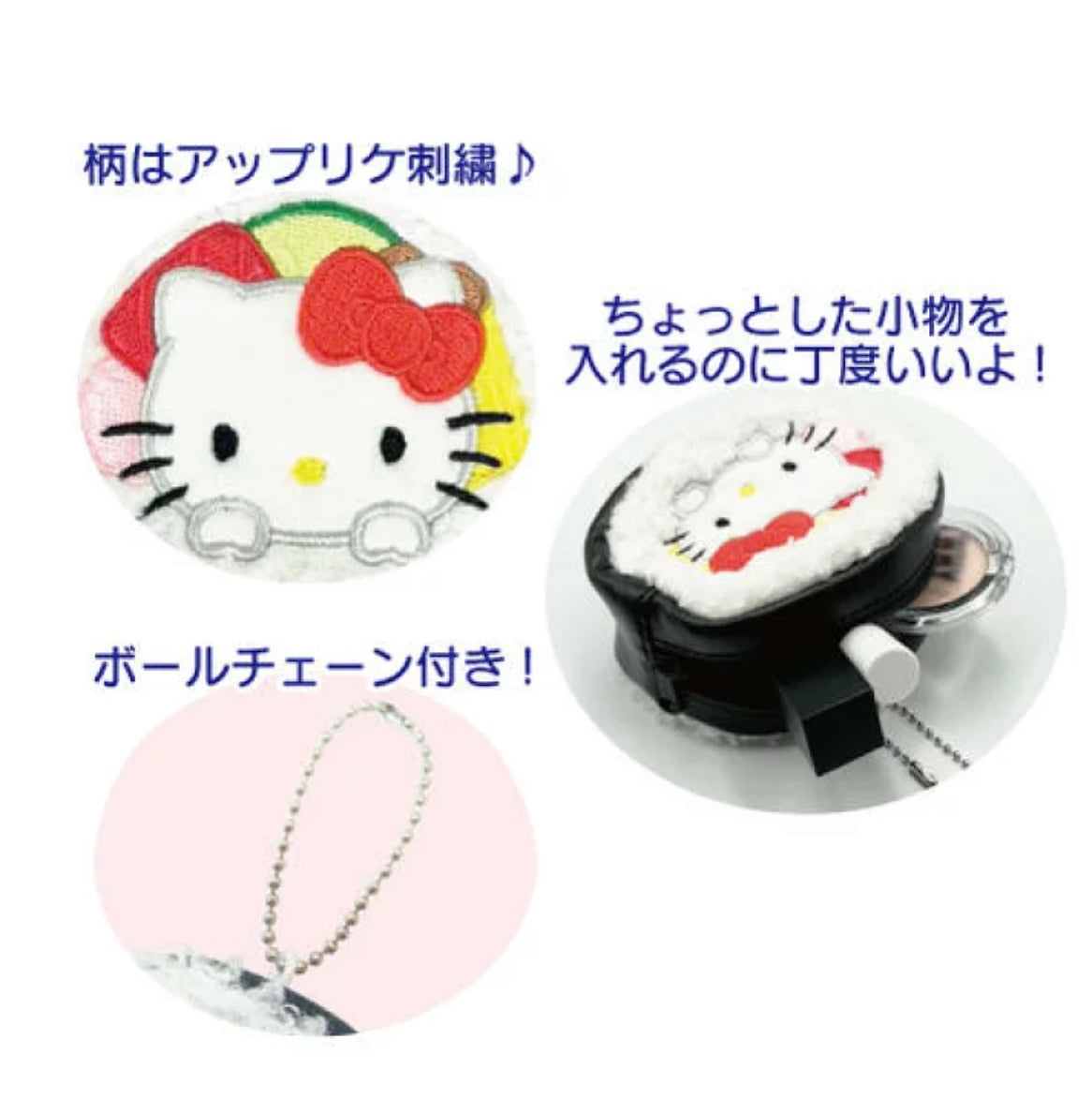 日本Sanrio 壽司卷物刺繡皮革收納包 - 玉桂狗壽司卷