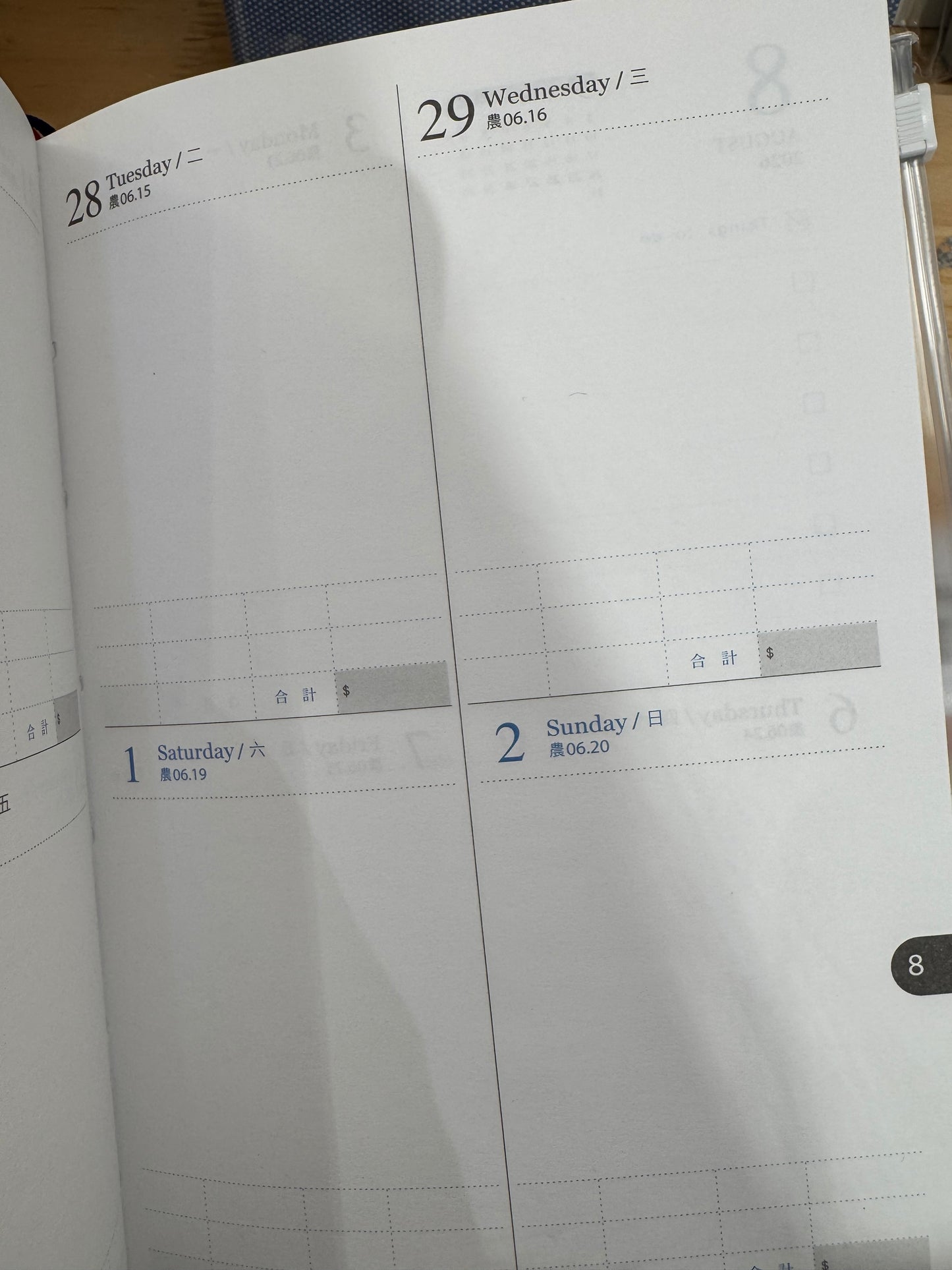 7折發售‼️ 2026 簡單生活系列 B6月週劃Zip bag 口袋Schedule