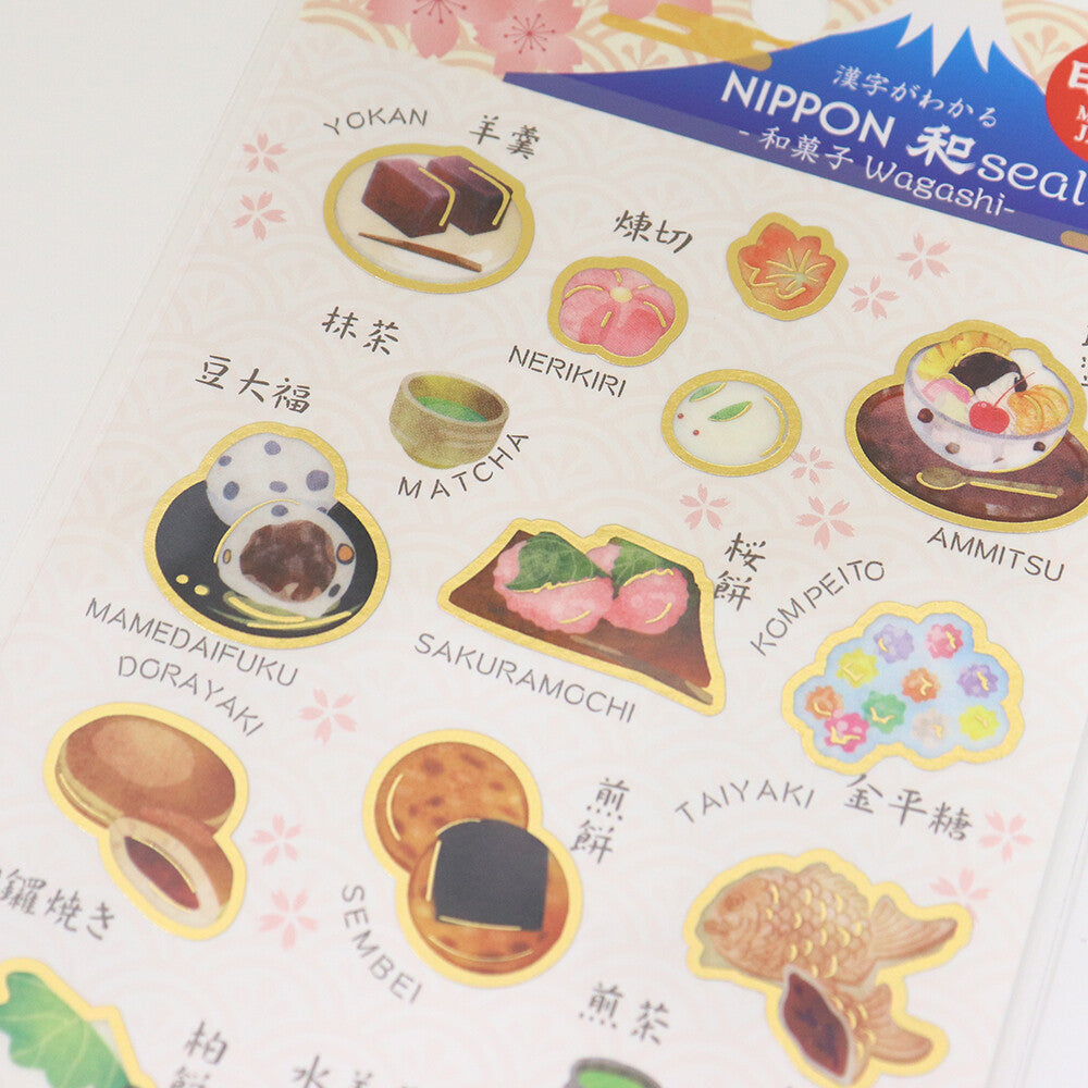 日本Nippon 和紙貼紙 - 不能抗拒的和菓子
