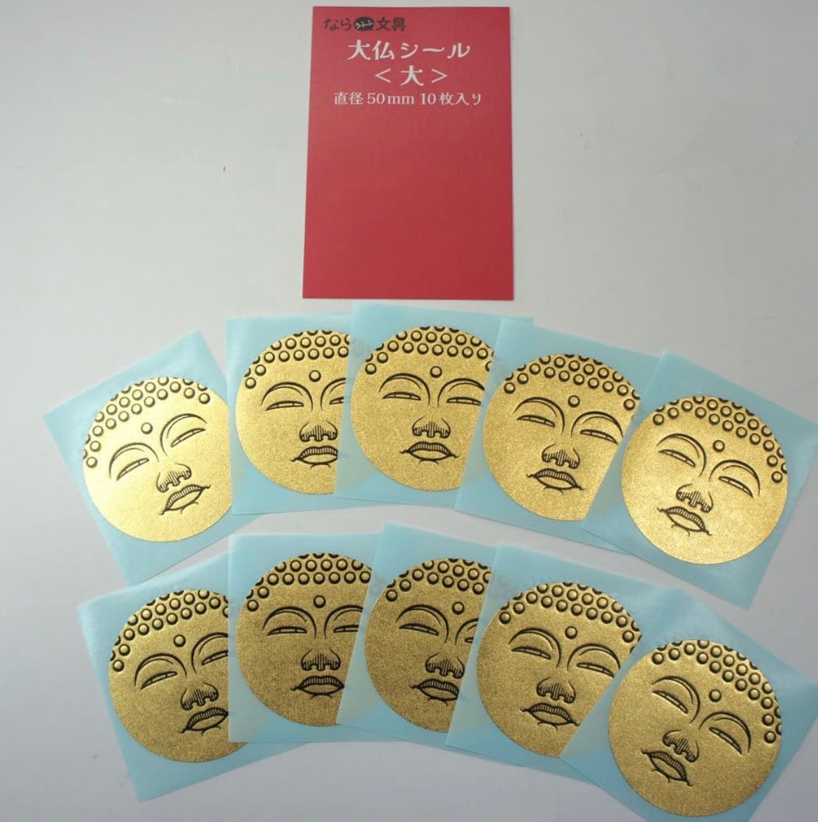 大佛先生文具系列🙏🏻 佛光普照貼紙10張