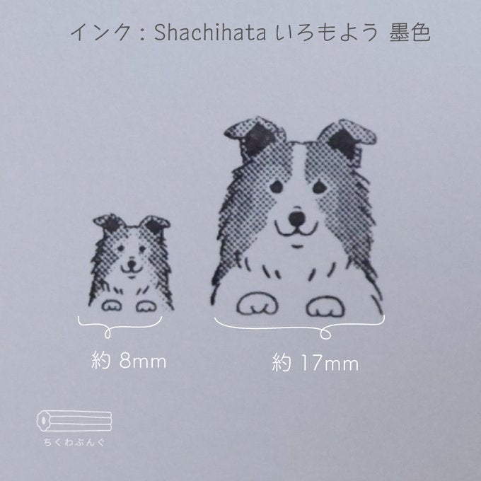 預購團‼️ 日本Chiku 貓狗物語木製印章 - 邊牧