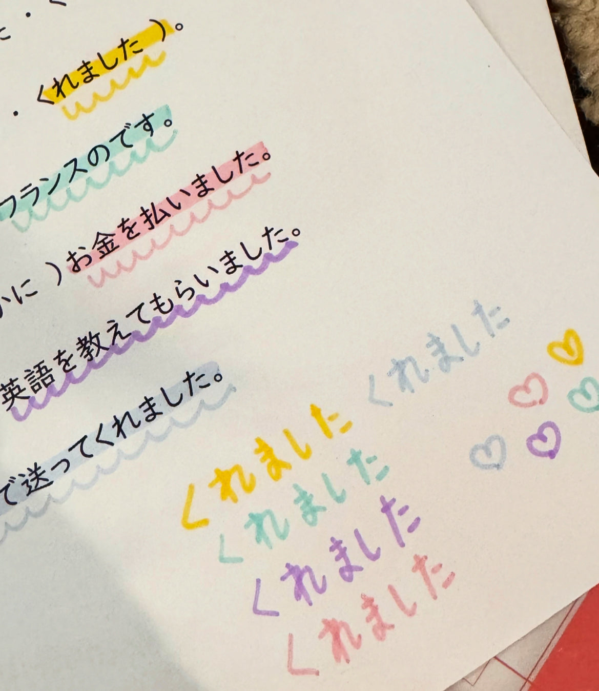 日本Mildliner 眠い好想睡系列柔和色螢光筆