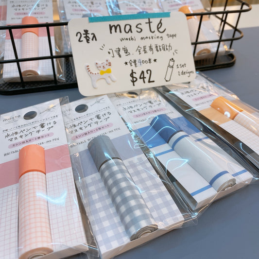 日本Maste 全張帶黏貼力可書寫便條卷（一粗一幼）