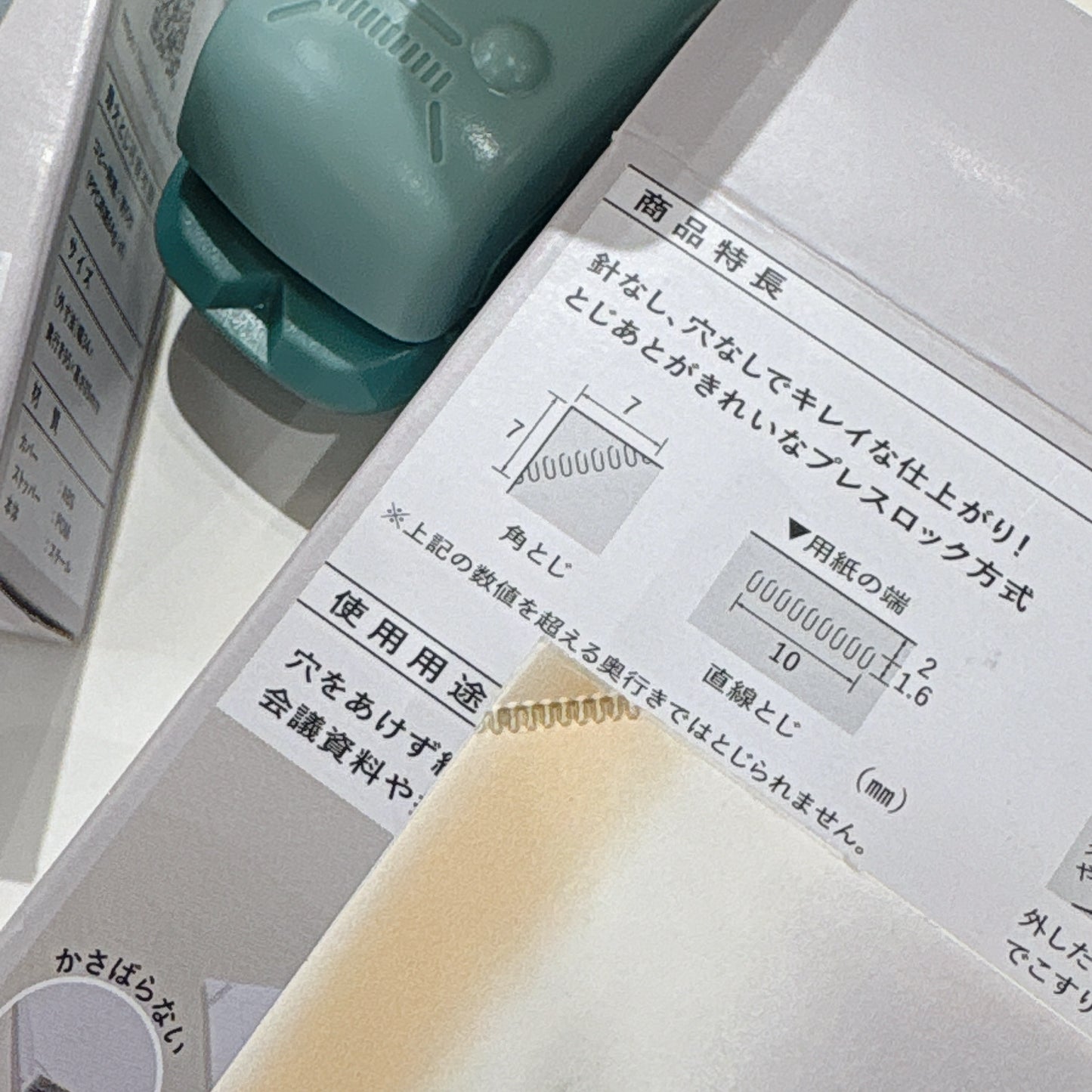 日本Kokuyo 無釘釘書機 - 便於攜帶版‼️