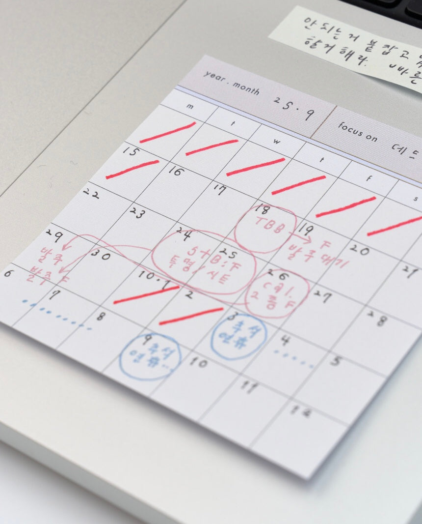 韓國 Make my Year 迷你月曆便利貼 *下單後兩星期後到貨