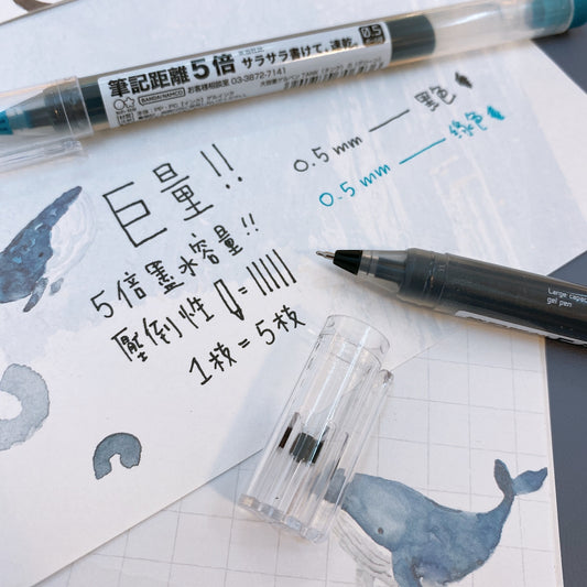 日本sun star 墨水筆 (兩色可選) 5倍墨水容量！！！