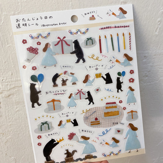 日本插畫家ネクタイ貼紙集 - 注意黑熊送禮