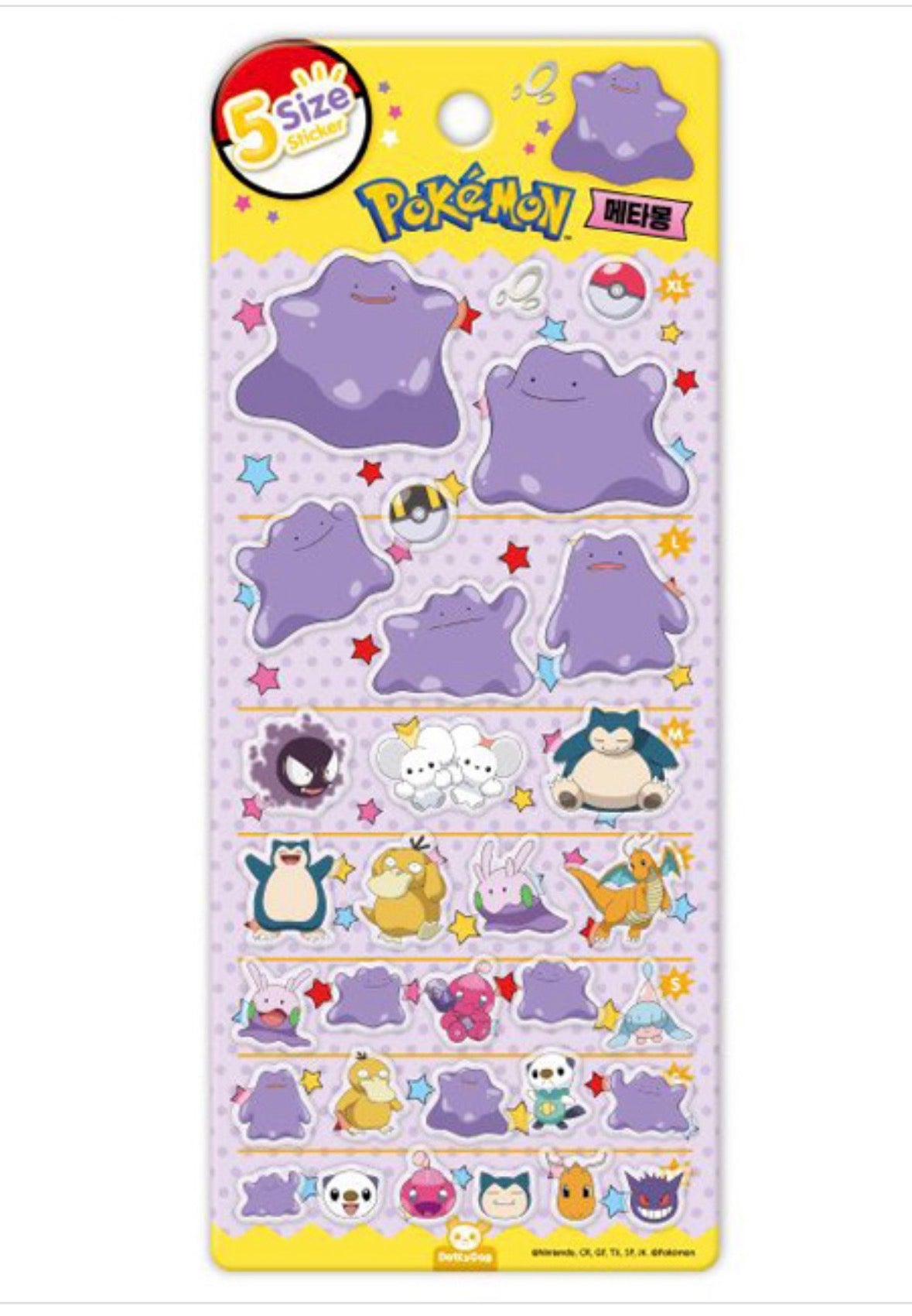 韓版Pokemon 寵物小精靈系列 5 Sizes 貼紙 - 百變怪