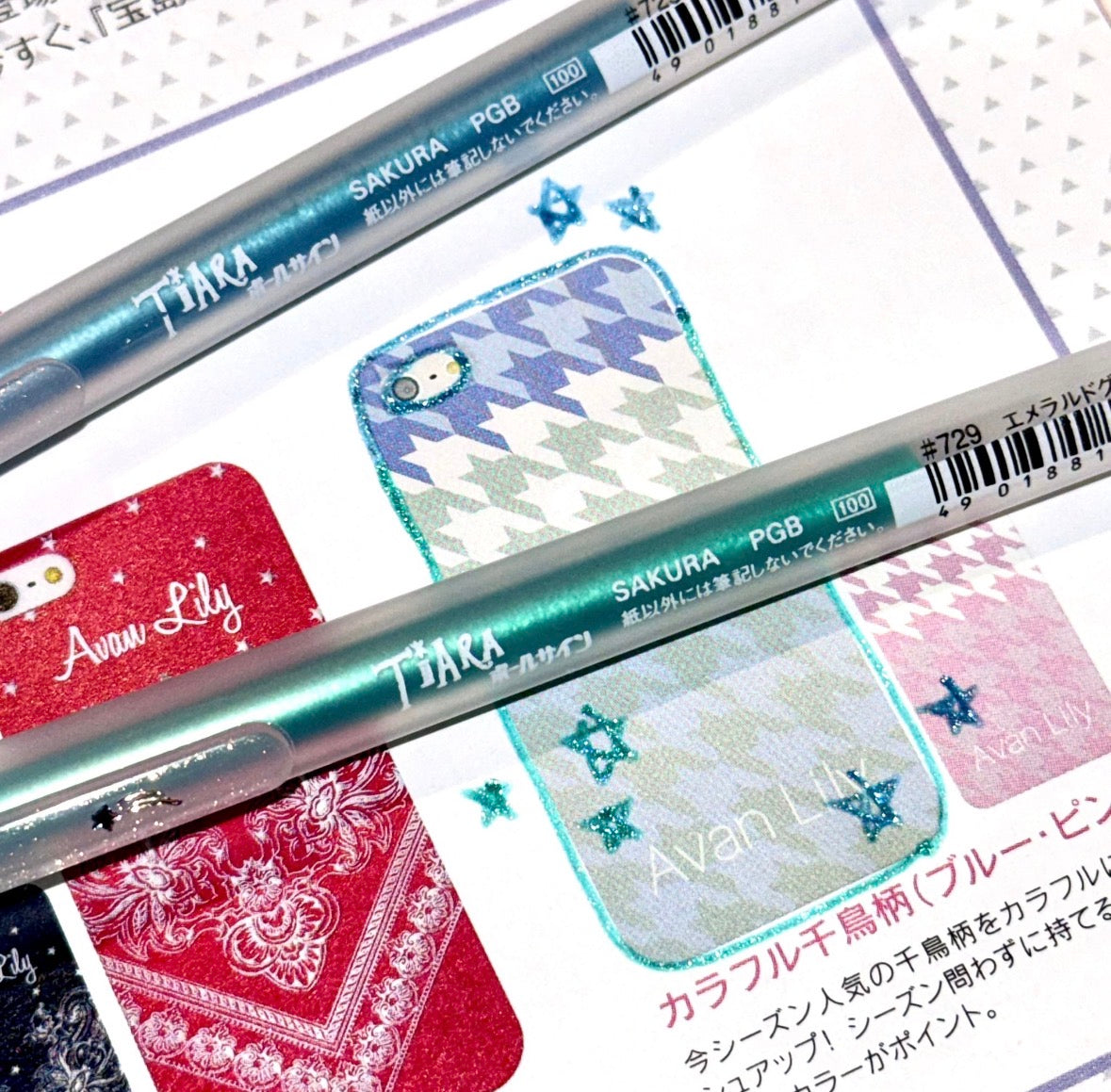 日本 Tiara 寶石閃耀Gel Pen ✨