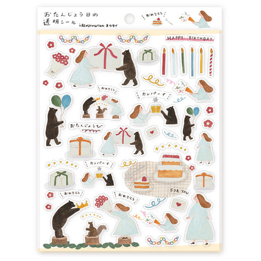 日本 AIKO FUKAWA 貼紙集 - 和熊熊慶祝生日快樂