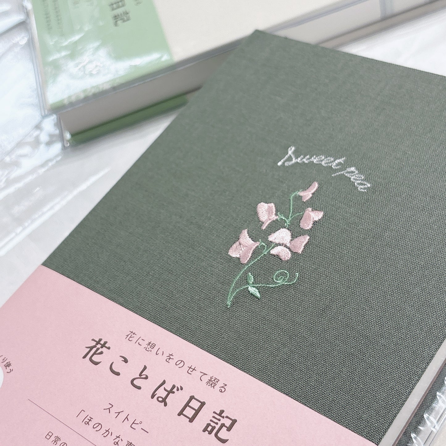 日本Daigo 花之語刺繡封面三年日記
