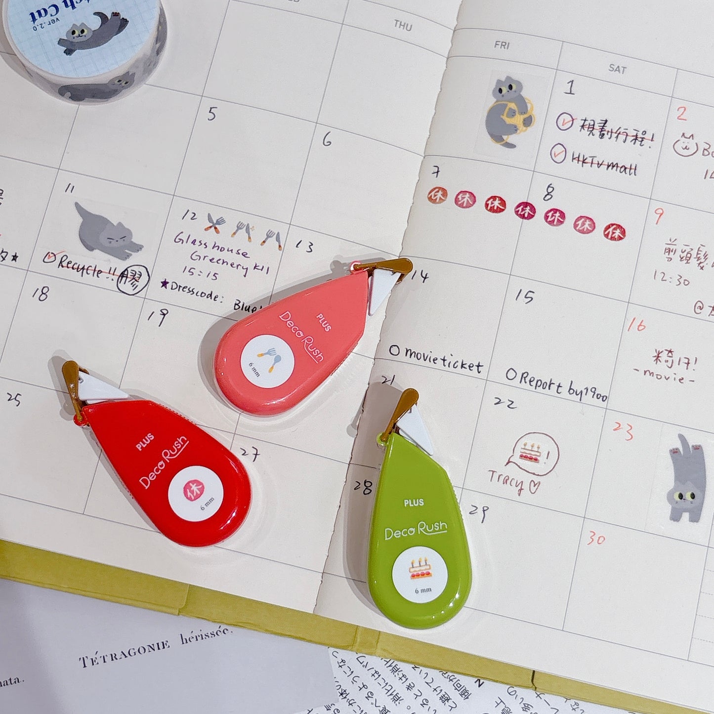 日本 Deco Rush 圖案6mm膠帶 - 生日