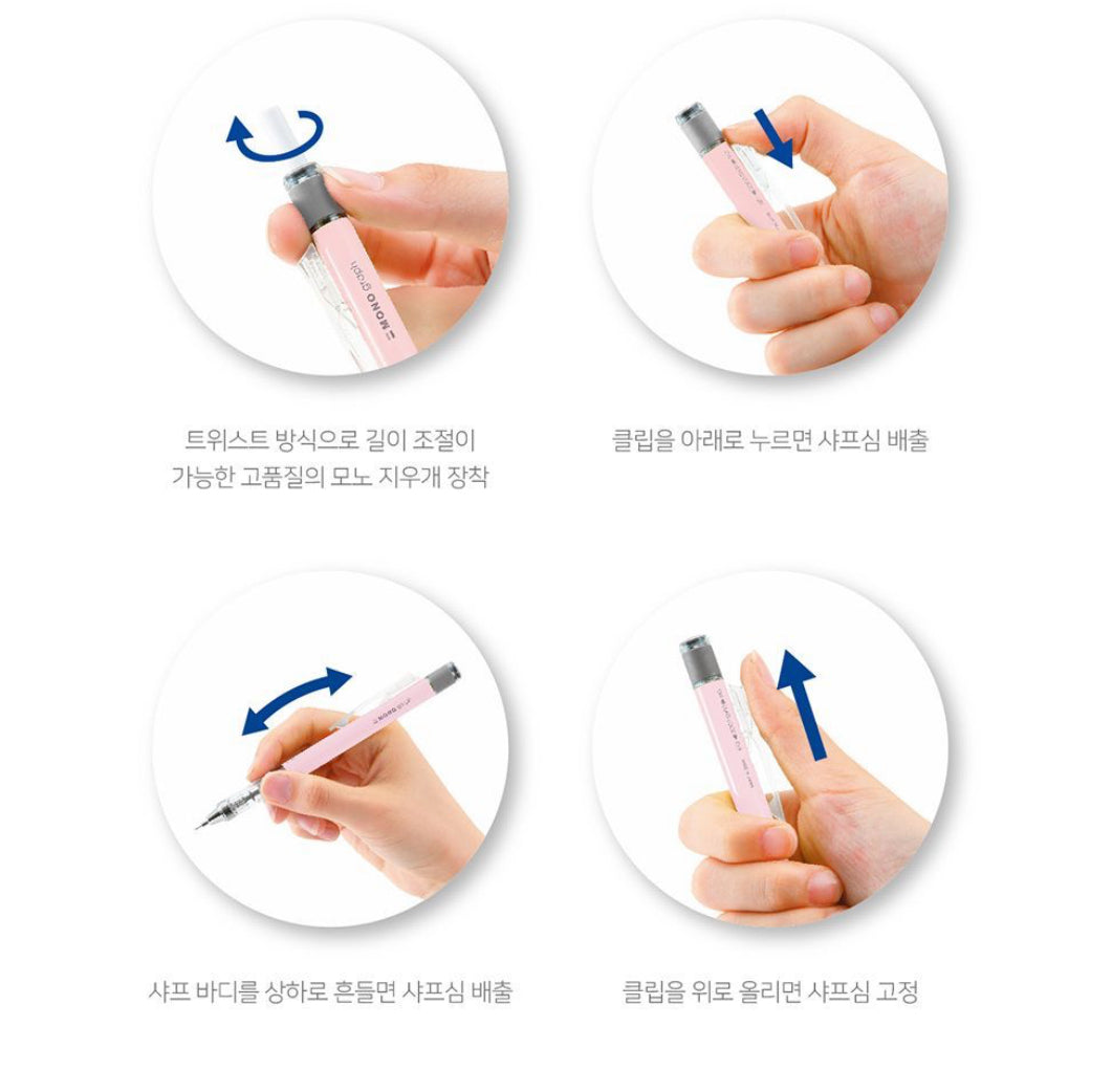 Tombow Pastel Color 鉛芯筆連擦子膠套裝