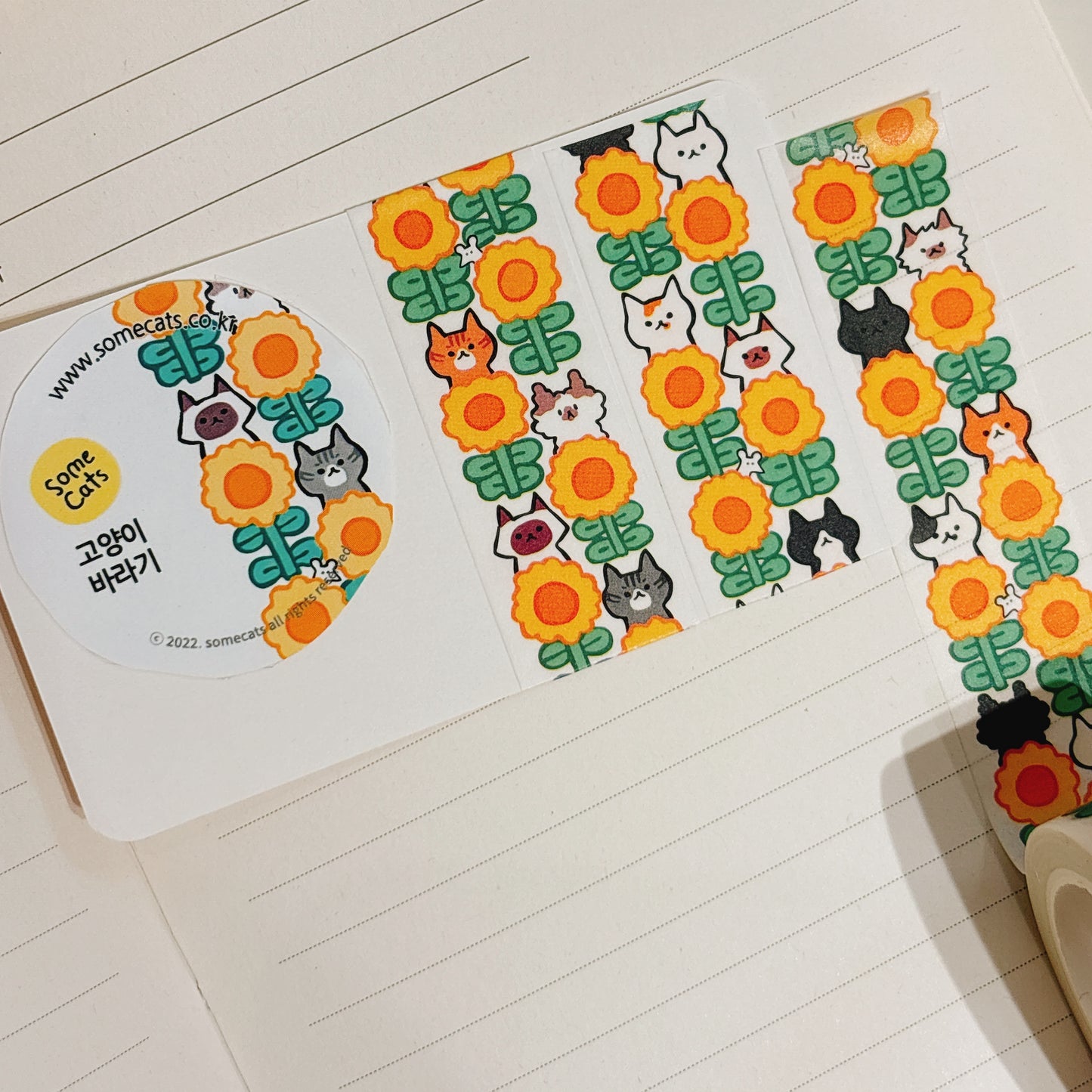 韓國插畫家썸켓츠 十米增長紙膠帶 :兩款圖案