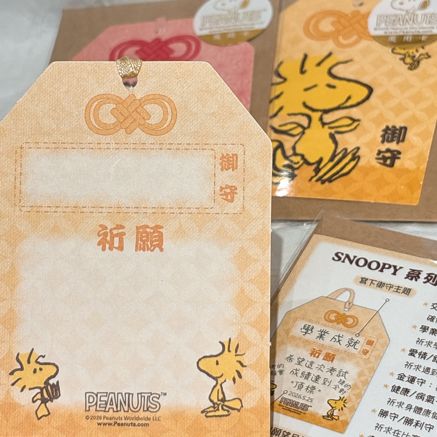 Snoopy and friends 幸運御守心意卡 - 2 款選擇