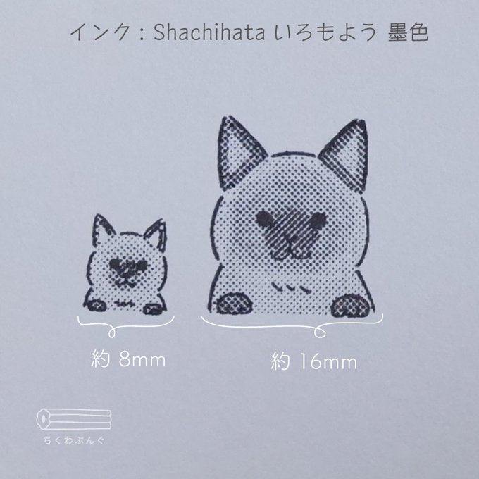 預購團‼️ 日本Chiku 貓狗物語木製印章 - 暹羅貓