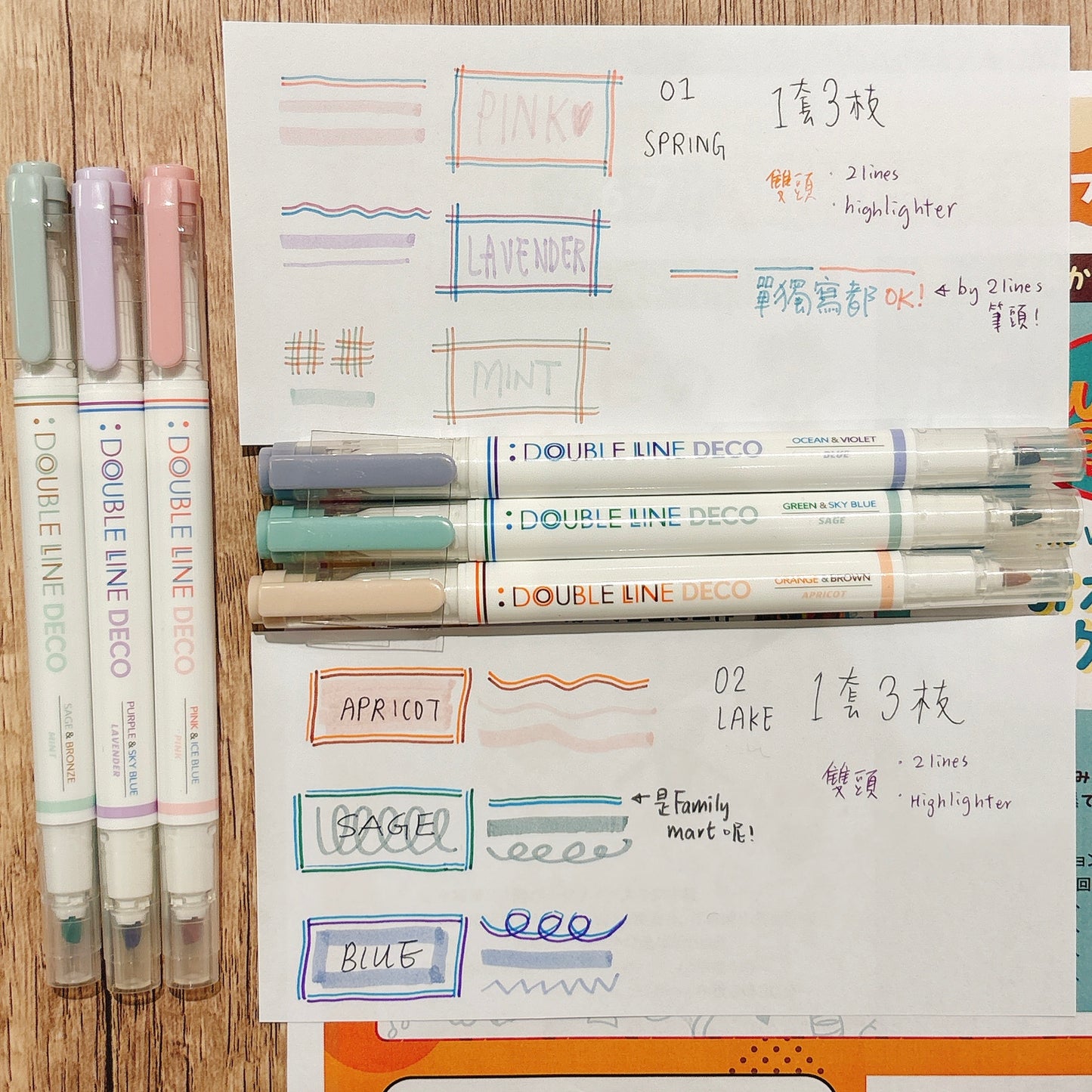 韓國 Double Line 雙頭柔和色系螢光筆套裝 (一套3枝)