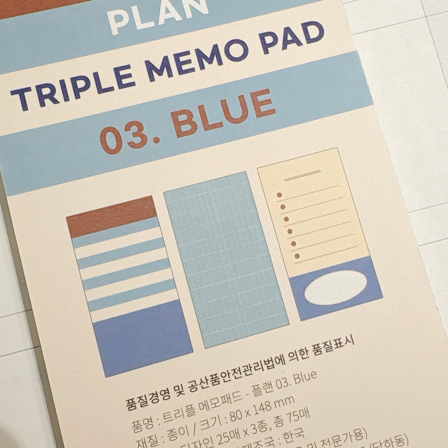 韓國 MONO Paper 便條簿 - Triple memo pad - blue