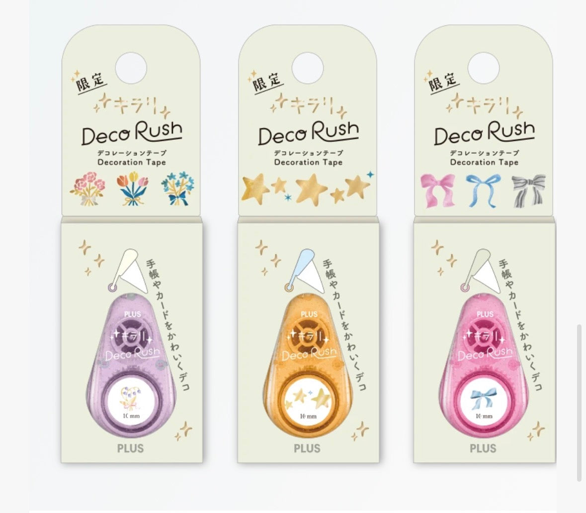 日本Deco Rush 《限定版‼️》閃閃發光系列:蝴蝶結🎀