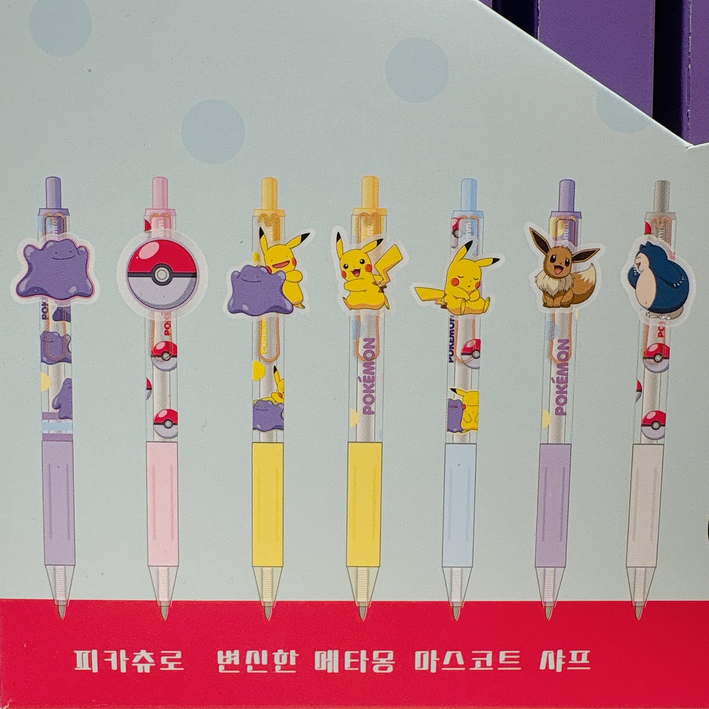 韓國Pokemon百變怪限量版 夾子鉛芯筆 「盲盒」