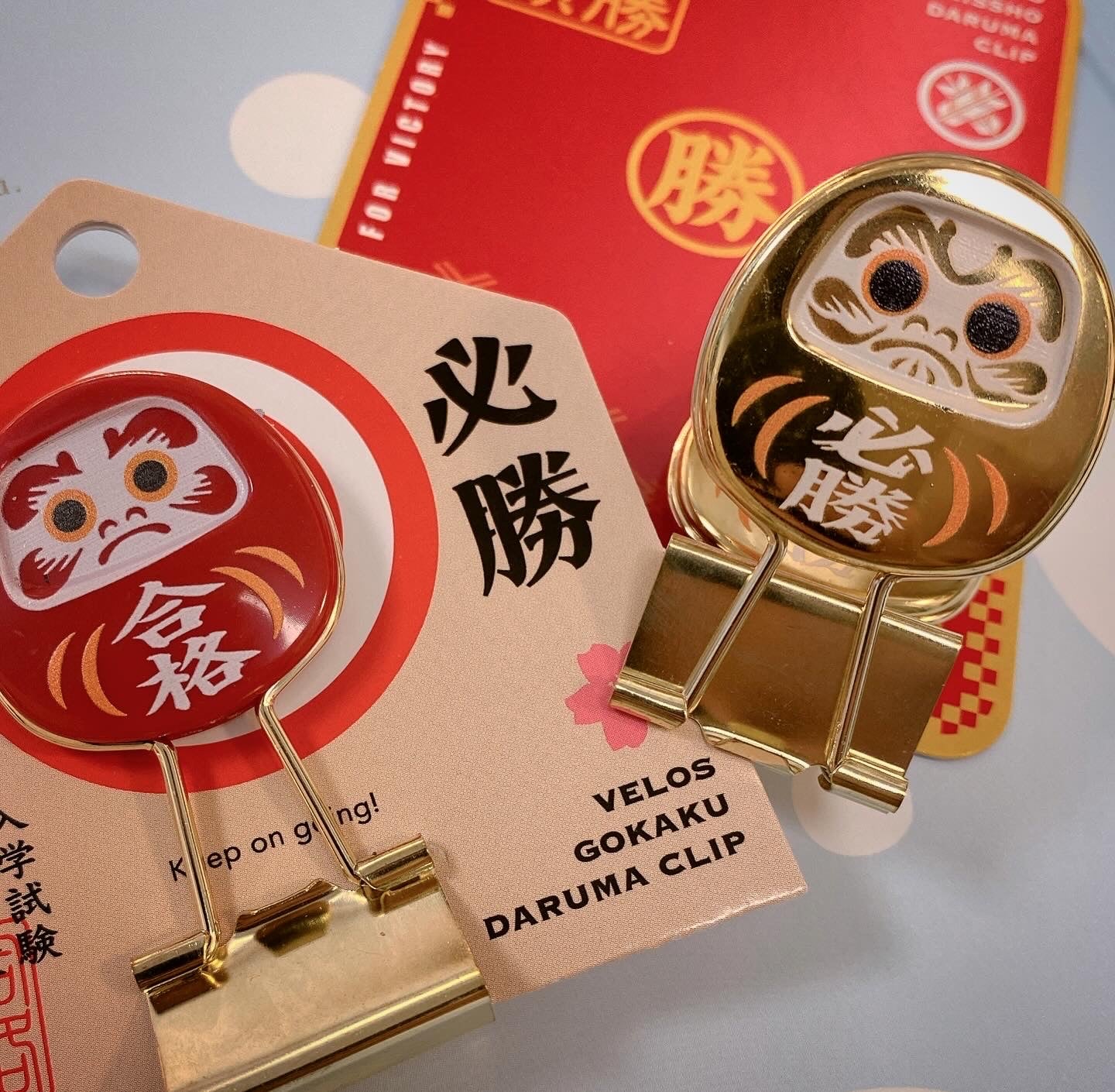 達摩祈願人生必勝夾