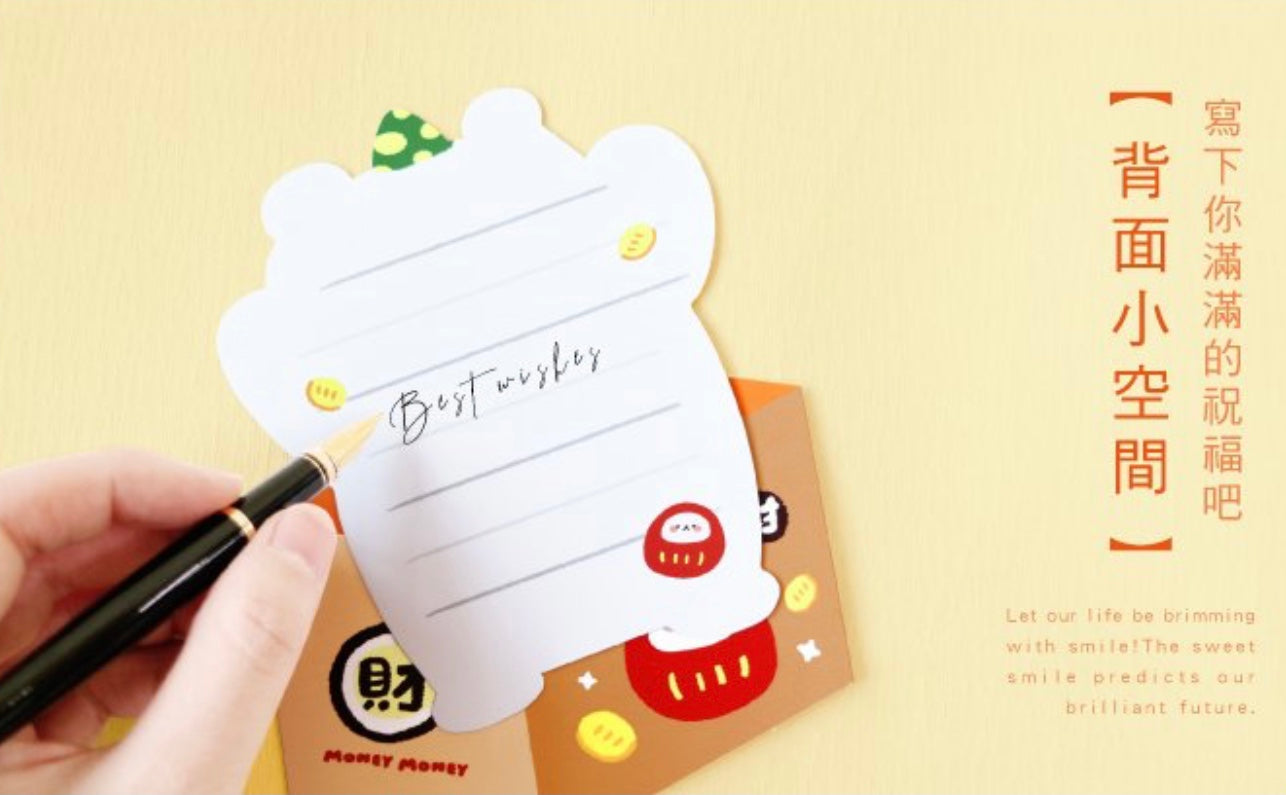 台灣熊熊祝福箱心意卡系列 - 啡熊 (友誼永固,送你我心!)