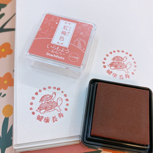 日本Sachihata 迷你方形色染油性印台 - 紅梅色