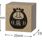 日本concombre Fukumono 系列木頭印章