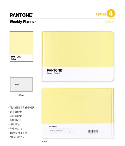 Pantone Collection 無時效Schedule - 4 色選擇 (預購貨品）