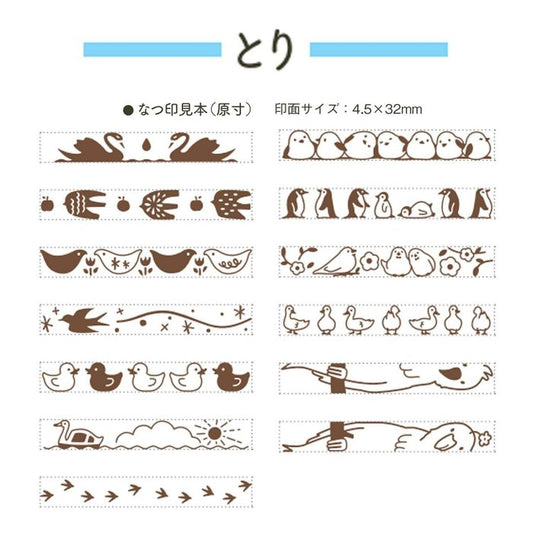 日本Shachihata 13 圖案迴轉式裝飾印章 - 鴨子和鳥鳥